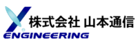 株式会社山本通信ロゴ